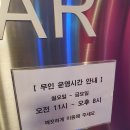 스타코인 노래연습장 2호점 네이버블로그