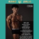 Fitness 6.3 | [부천/송내동 헬스장] 트라이던에서 체지방량 10kg 이상 감량하기!!/ 트라이던에서 나타난 놀라운 결과💖💖