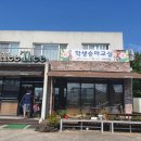 라파승마장