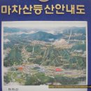 봉암가스 이미지