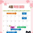 루트엠고등학원