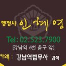 현대행정사사무소 이미지