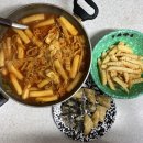 자매즉떡 | 군포 산본 14단지 즉석 떡볶이 맛집 자매즉떡 포장 후기