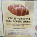 폴브레드 - 금천구 시흥대로104길 29 | 독산 디저트카페 폴브레드에서 데이트