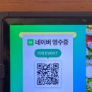 타코닷 청라점 이미지