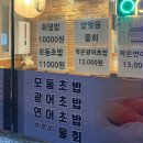 경기도 수원시 권선구 매실로53번길 18 (호매실동) 이미지