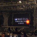 합동카크리닉 | 2010.08.06 :: KAT-TUN Would Big Tour in Seoul 쇼니치후기♥