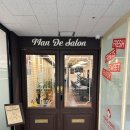 남부순환로224길 이미지