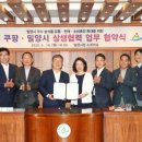 밀양우체국 이미지