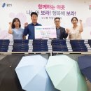 한국전력공사 용인지점 이미지