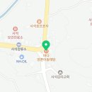 바다양푼이동태탕사석점