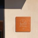 873스테이 이미지