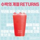 커피베이(coffee bay)