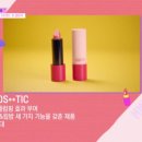 미미코스메틱 이미지