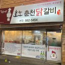 지에스 춘천본점 이미지