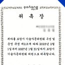 (주)더한 이미지