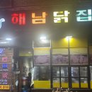 해남닭집 | 기대하고 들어갔는데 아쉬웠던 건대 로컬 해남닭집 솔직 후기｜21,000원 반반 치킨의 현실