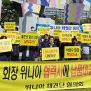 위니아주 이미지