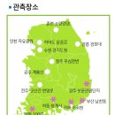 진달래종합상사 | 벚꽃 개화 지역별 실시간 상황 확인 방법이 있을까?