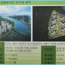 푸르지오아파트 진입로 이미지