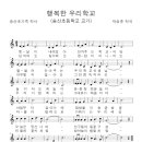 별량초등학교 병설유치원 이미지