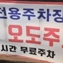 7번가 연탄92 이미지