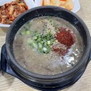 우진 | [맛집 추천] 제주시 고사리육개장 맛집 "우진해장국"- 내돈내산 솔직후기, 웨이팅