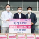 창원자생한방병원 이미지