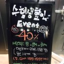 헤어살롱이수 이미지