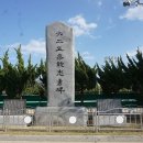 화개리 군민운동장 이미지