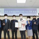 센트럴병원 이미지