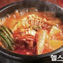 찌갠 이미지