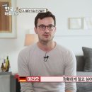 다니엘의친구 이미지