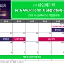 삼일월 이미지