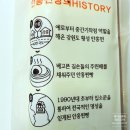 횡성 이옥래 안흥찐빵 내돈내산 겨울간식 추천