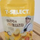 세븐일레븐 시흥장곡점 이미지