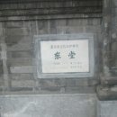 동당3 이미지