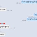 연세자동차운전전문학원 맞은편 | 남양주 운전면허 학원 화도 자동차 운전학원 후기 2종 보통 기능시험 불합격