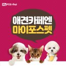 하나애견샵 이미지