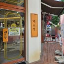 계양구청 앞 횡단보도 이미지