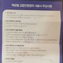 바른구강내과치과의원 이미지