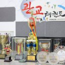 용인대 태권도장 이미지