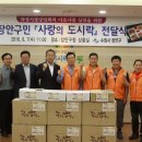 수원시 장안구 파장 수원시민신문