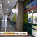 능곡프라자약국 이미지