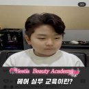 박쌤헤어 - 아산시 | 박쌤헤어