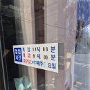 몬테비안코(평택 고덕점), 파스타 리조또 우리동네맛집