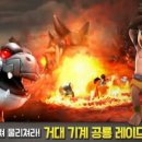 미래스톤 이미지