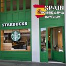 마요르(Mayor) | 마드리드 근교 여행 바야돌리드 플라사 마요르 스타벅스 Valladolid Plaza Mayor Starbucks