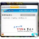 진철물