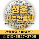 애민경영컨설팅 | [성운사주컨설팅] 부자가 될 수 있는 사주는 어떤 것이 있을까? (격편)